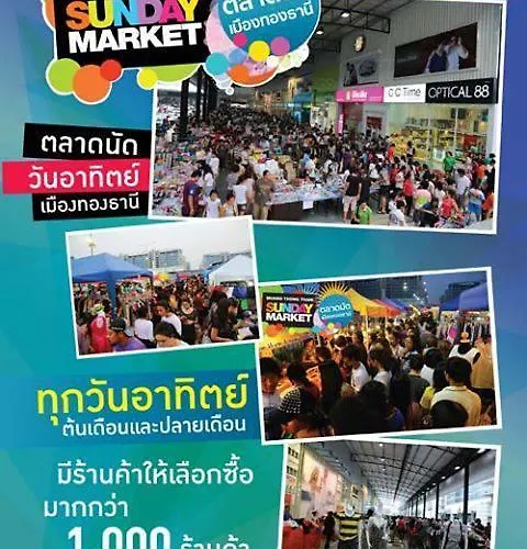 Motel Ying @impact Muangthong Thani 3*