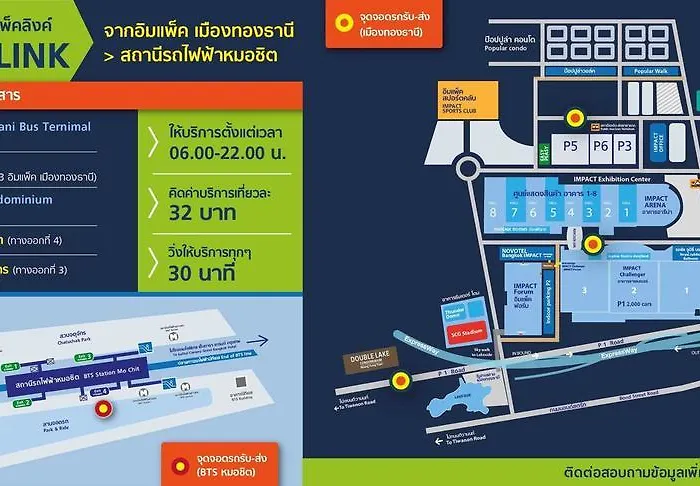 Motel Ying @impact Muangthong Thani 3*